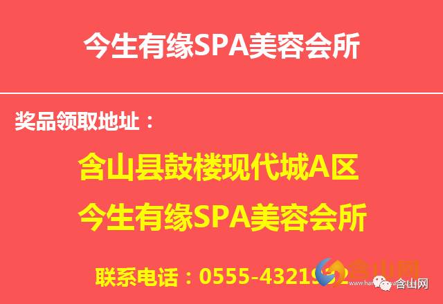 含山招聘网最新招聘动态，新机遇与挑战下的求职招聘趋势