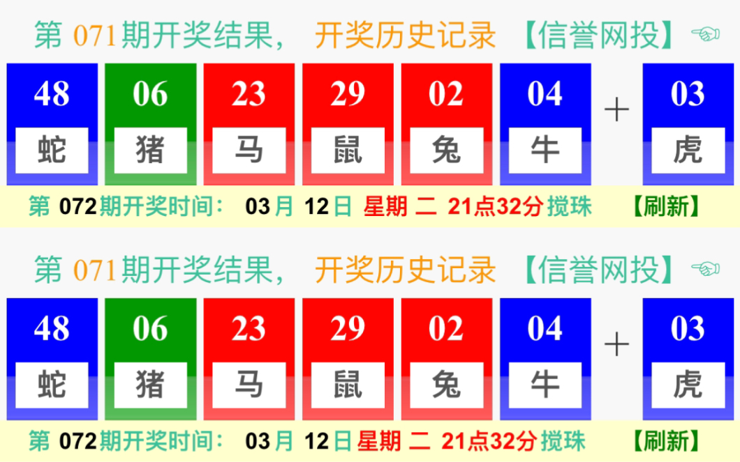 2024年11月 第105页