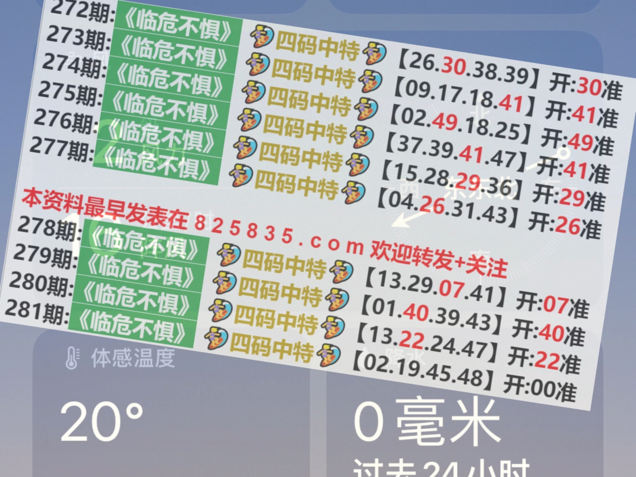 2024老澳门今晚开奖号码,数据解答解释定义_超级版21.924