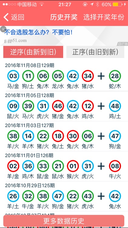 2024年12月 第798页