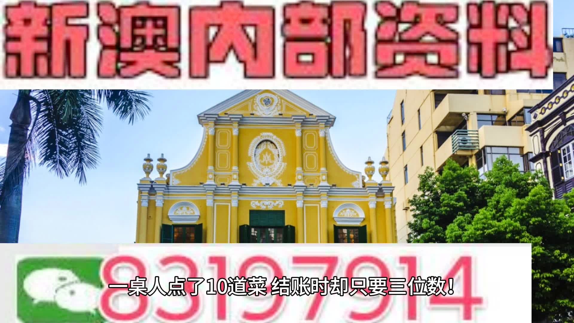 2024年12月1日 第36页