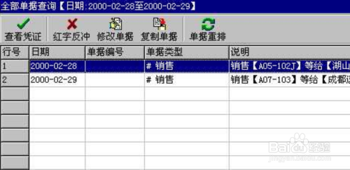 管家婆一肖一码100%准确一,详细数据解释定义_W21.974