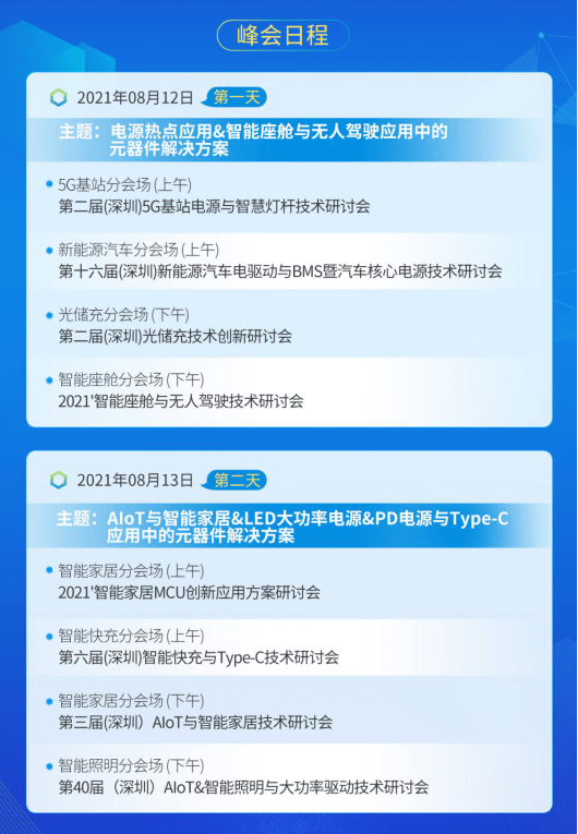 2024今晚新澳开奖号码,定量解答解释定义_Chromebook79.51