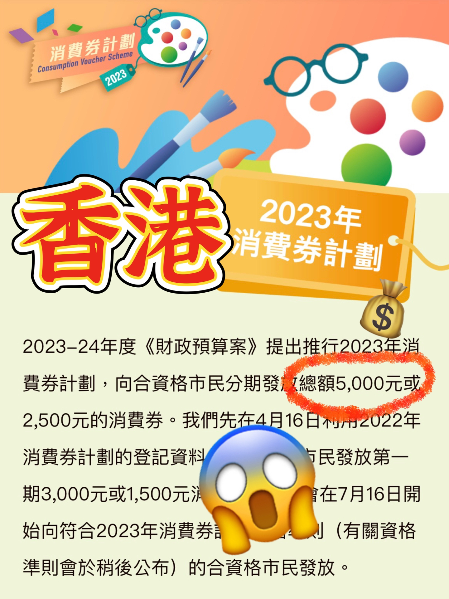 2024年12月3日 第21页