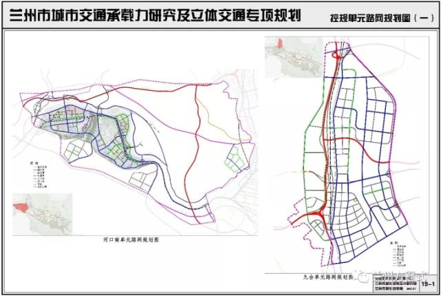 谢家滩乡全新发展规划揭晓