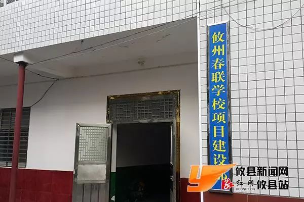 攸县特殊教育事业单位最新项目进展及其社会影响分析