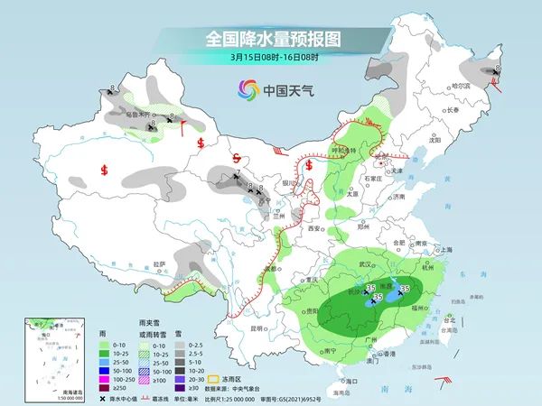 2024年12月8日 第6页