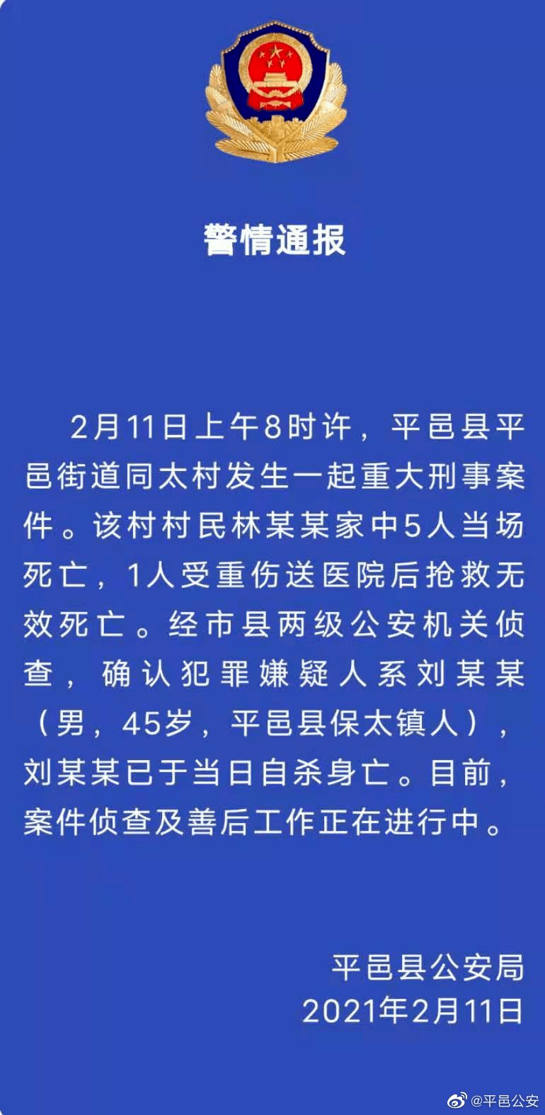 达濠街道最新人事任命，推动城市发展的新一轮力量