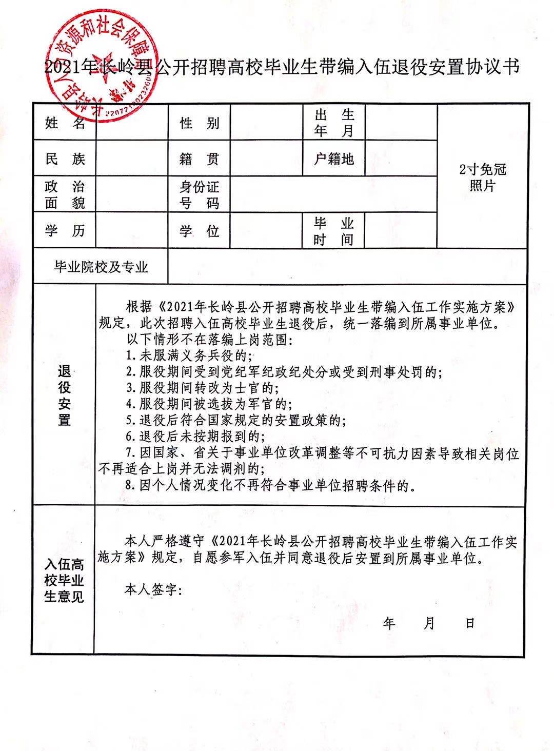 上甘岭区成人教育事业单位最新项目研究报告发布