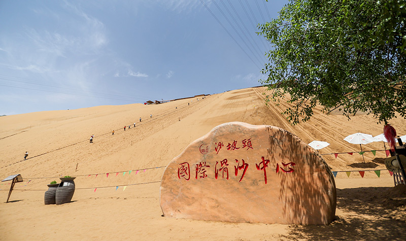 中卫市沙坡头旅游景区最新开放时间及其魅力展现