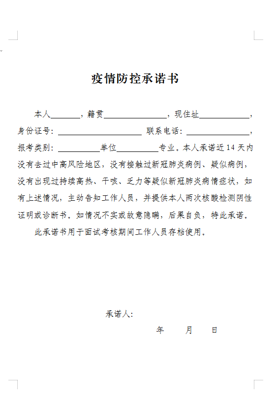 新闻资讯 第5页