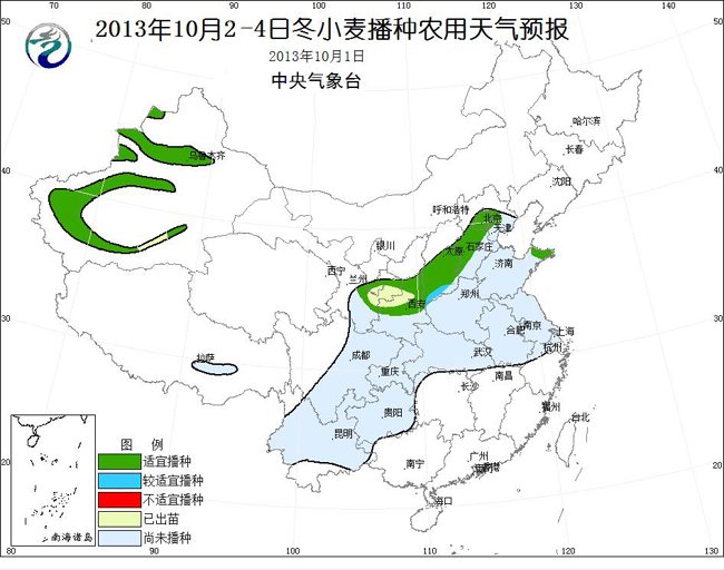 北集天气预报更新通知