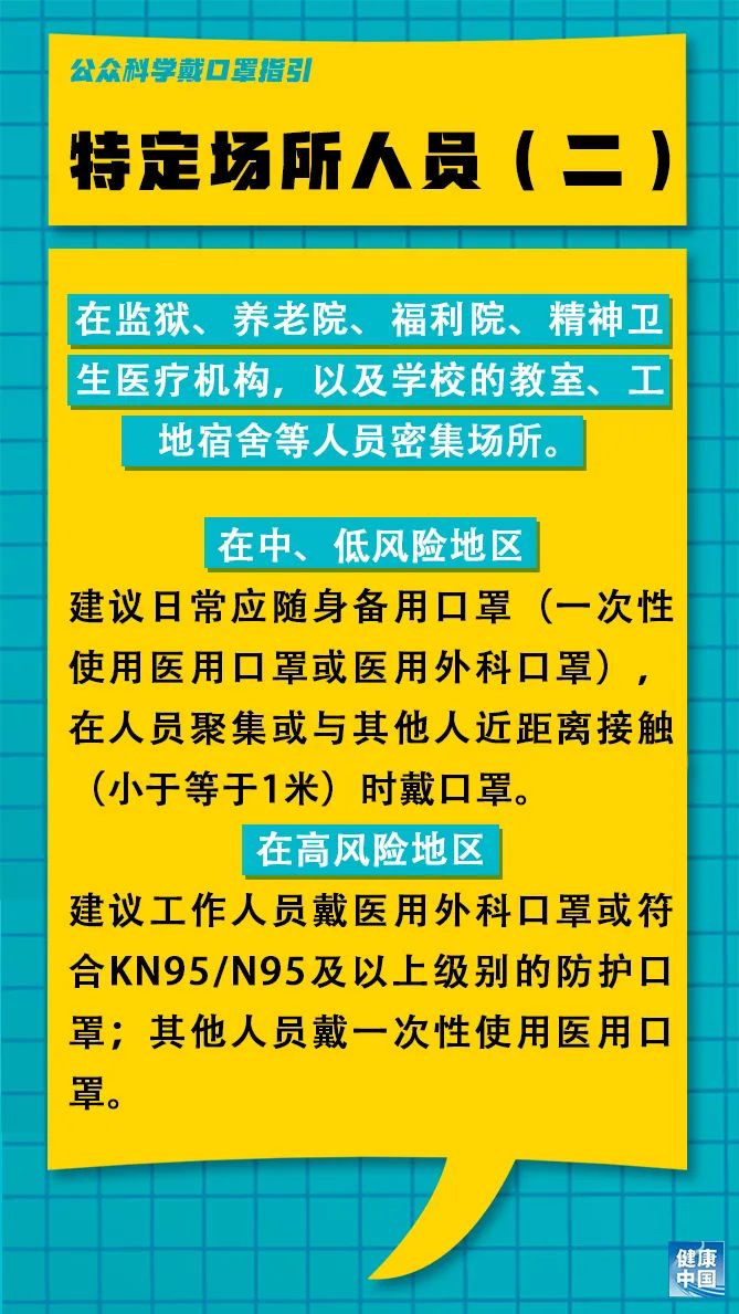 2025年1月1日 第26页