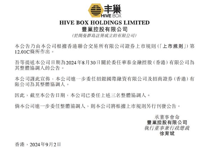 前丰林场最新招聘信息全解析，职场机会与内容探讨